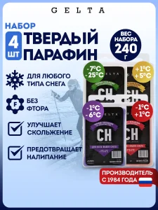 Наборы