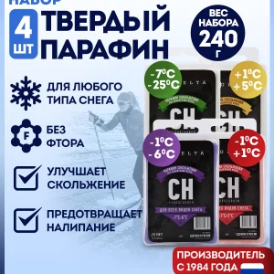 Набор твёрдых парафинов CH 4 × 60 г