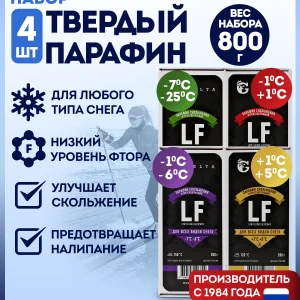 Набор низкофтористых парафинов LF 4 × 200 г