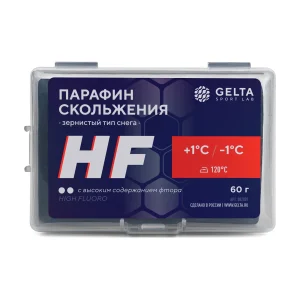 Парафин HF -1°С +1°С — Gelta Sport Lab