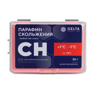 Парафин CH -1°С +1°С — Gelta Sport Lab