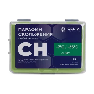 Парафин CH -7°С -25°С — Gelta Sport Lab