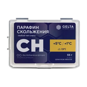 Парафин CH +1°С +5°С — Gelta Sport Lab