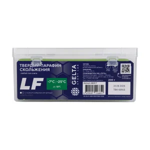 Парафин LF -7°С и ниже — Gelta Sport Lab