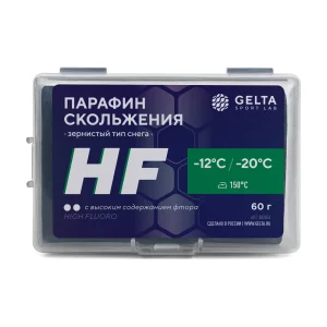 Парафин HF -12°С -20°С — Gelta Sport Lab