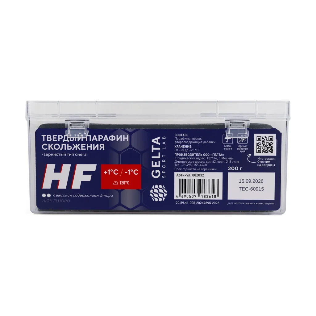 Парафин HF -1°С +1°С — фото 5, Gelta Sport Lab