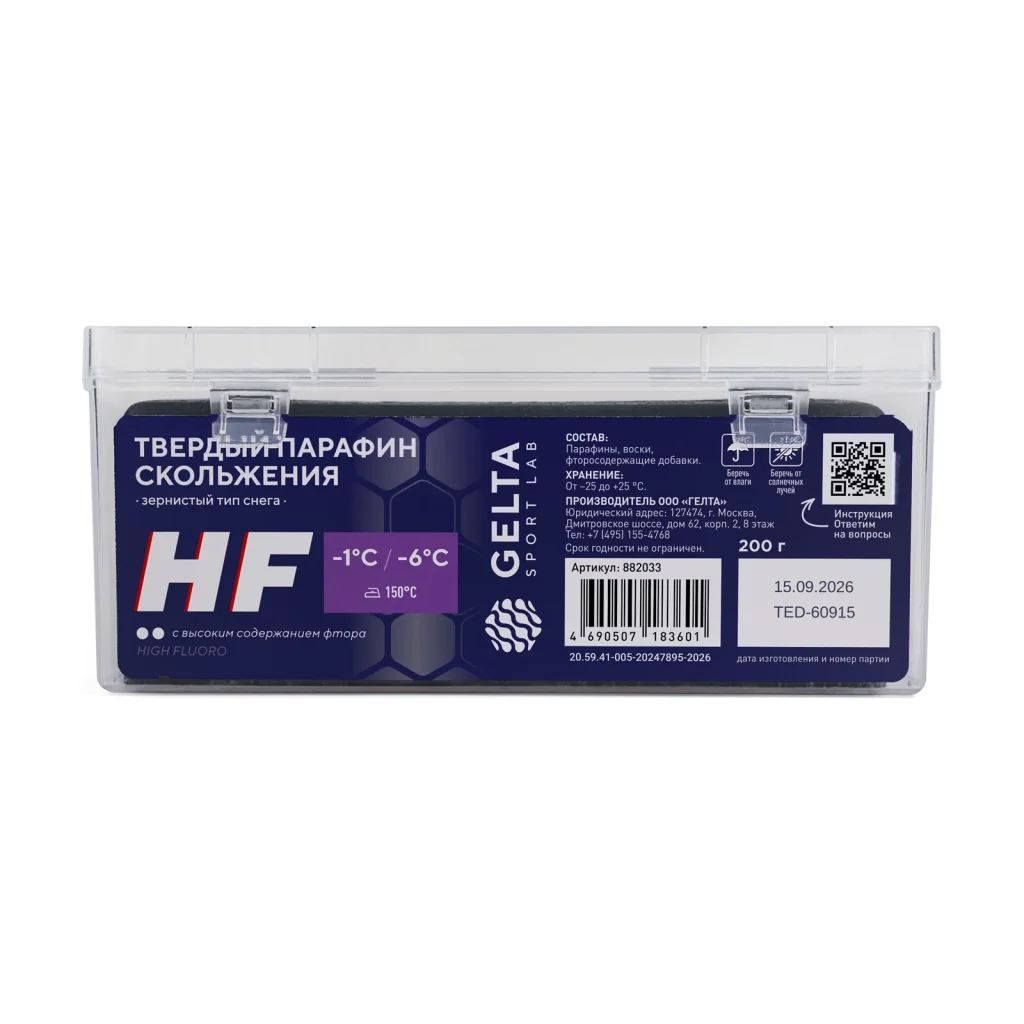 Парафин HF -1°С -6°С — фото 5, Gelta Sport Lab
