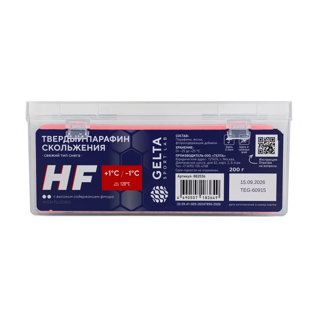 Парафин HF -1°С +1°С — фото 6, Gelta Sport Lab