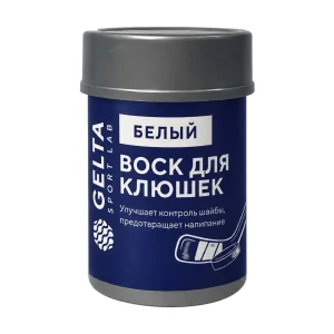 Воск для клюшек белый, 30 г, Gelta Sport Lab